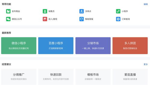 电商与医疗行业B端工作台及消息系统设计 在线数据处理与交易处理业务的实践与挑战
